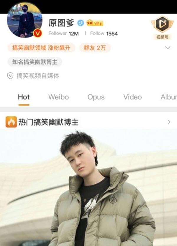 Nữ Idol Trung bị nam blogger đình đám quấy rối, không xin lỗi còn diss ngược-1