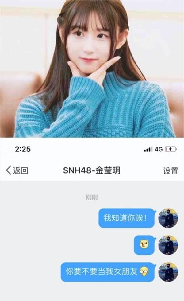 Nữ Idol Trung bị nam blogger đình đám quấy rối, không xin lỗi còn diss ngược-2