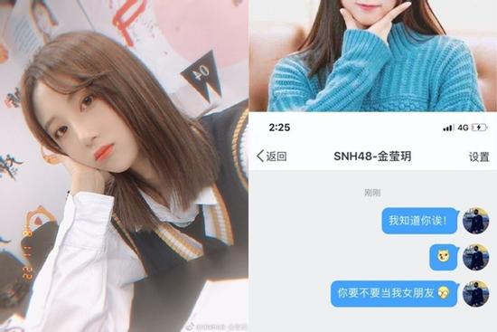 Nữ Idol Trung bị nam blogger đình đám quấy rối, không xin lỗi còn 'diss ngược'