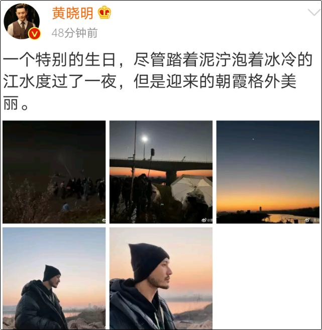 Triệu Vy chúc mừng sinh nhật Huỳnh Hiểu Minh, Angela Baby im lặng-1