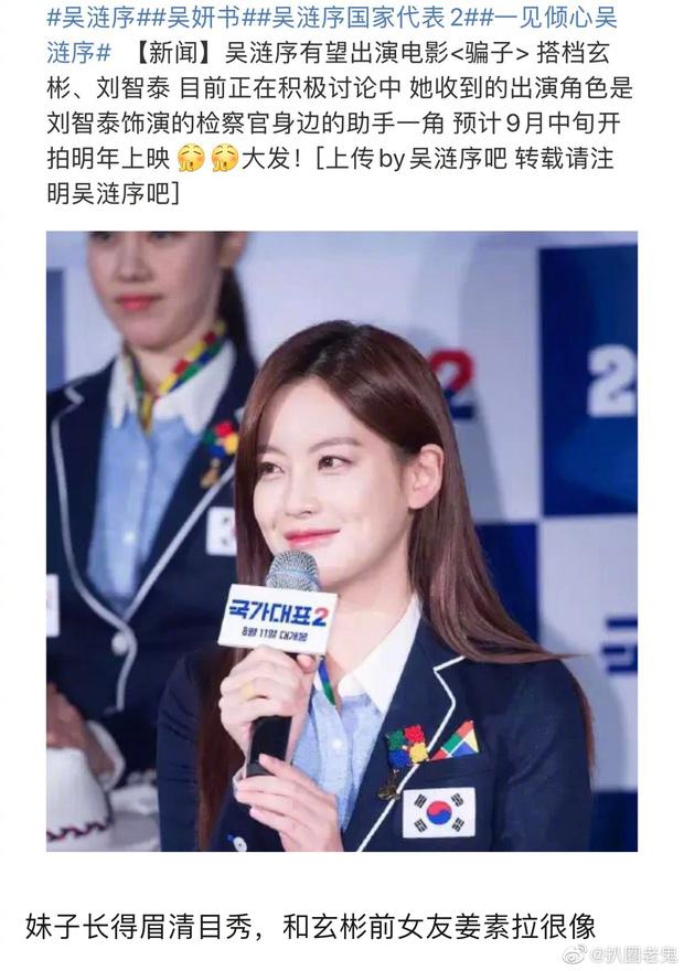 HOT: Hyun Bin - Son Ye Jin đều có người yêu mới, chàng hẹn hò bạn gái cũ Kim Bum, còn nàng thì sao?-3