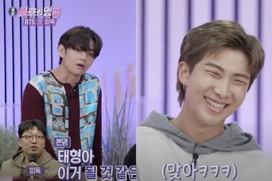 Khi siêu sao như V, RM vẫn bị sếp phũ không trượt phát nào