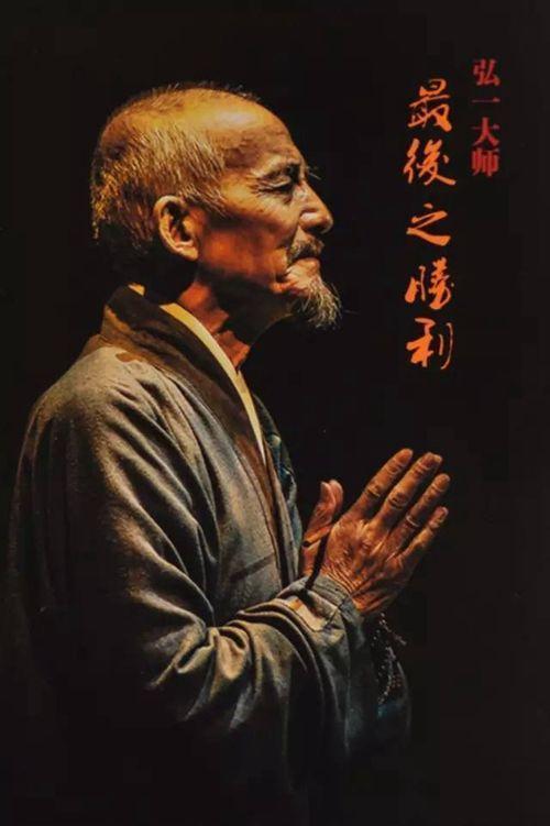 Tế Công kinh điển nhất màn ảnh: Bán nhà làm phim dù đã tuổi U90-8