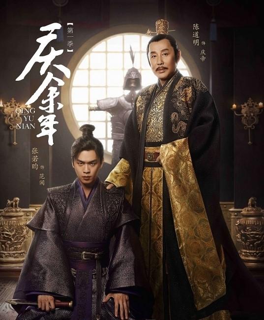 3 mỹ nhân Như Ý Truyện tái ngộ trong bom tấn cổ trang-1