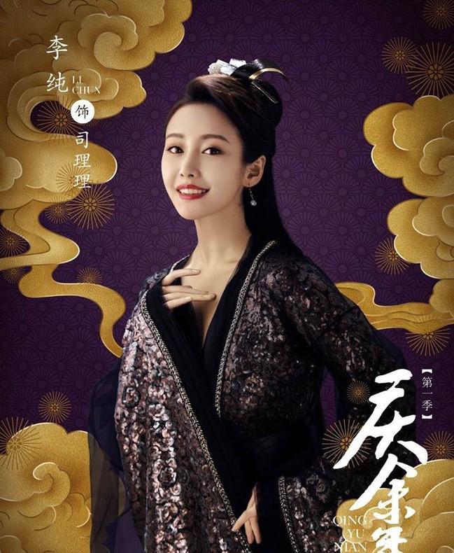 3 mỹ nhân Như Ý Truyện tái ngộ trong bom tấn cổ trang-5