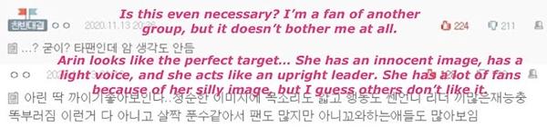 Thành viên Oh My Girl lên thớt vì lỡ dựa dẫm Soobin TXT, cười lố trên sóng Music Bank-8