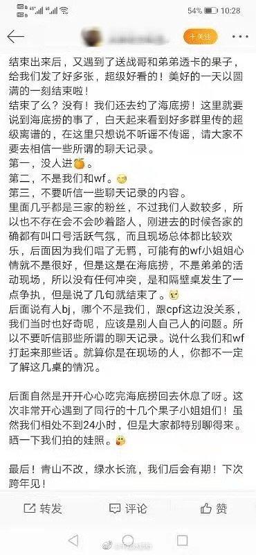 Biến căng: Fan Trần Tình Lệnh và Vương Nhất Bác ẩu đả giữa quán lẩu, lý do nghe qua hết sức kì cục luôn á!-5