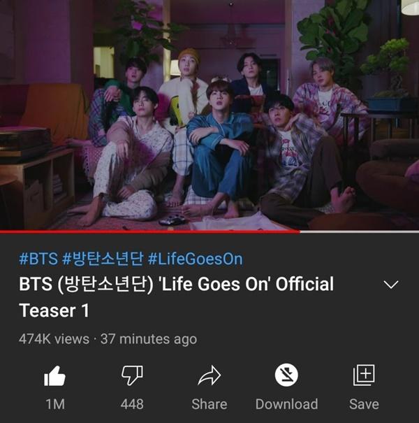 Life Goes On xuất sắc cho Dynamite ngửi khói ngay từ MV teaser đầu tiên-1