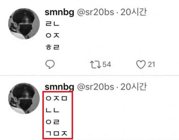 Bất ngờ chưa? Đội hình Aespa có thể chưa dừng lại ở con số 4 thành viên-6