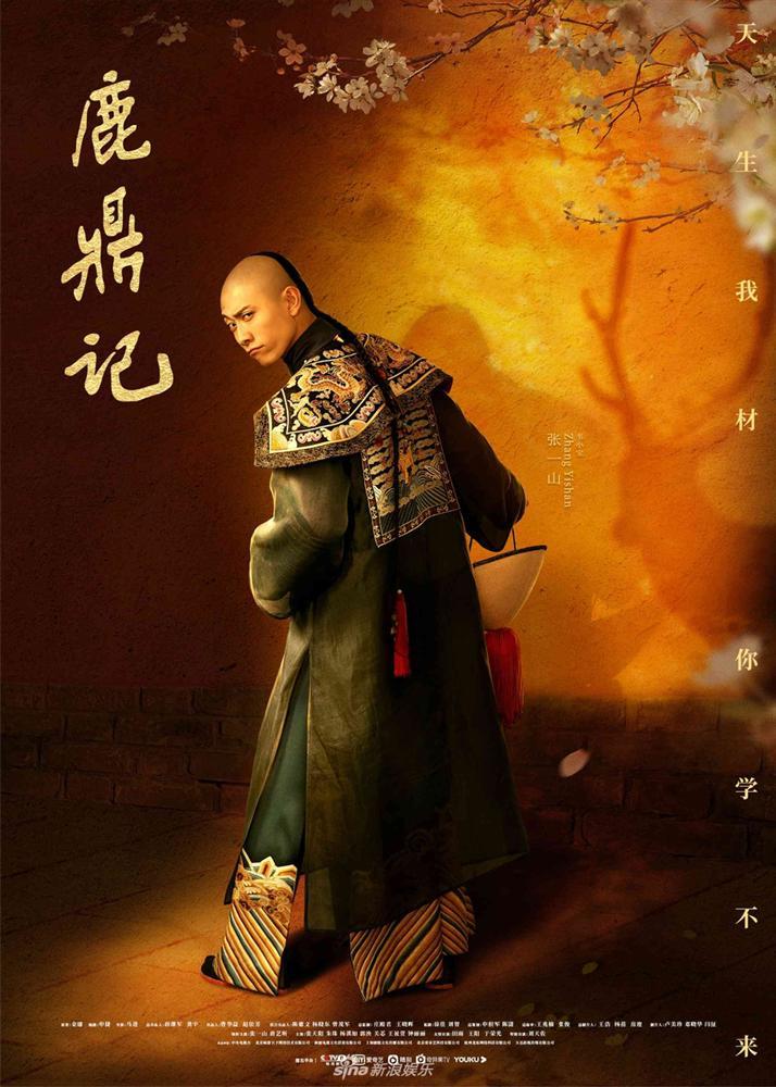 Tại sao Trương Nhất Sơn bị chê diễn Vi Tiểu Bảo giống... Tôn Ngộ Không?-1