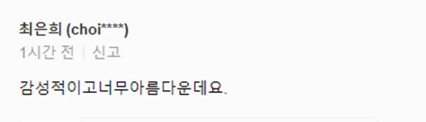 Netizens thế giới nghĩ gì về Life Goes On và BE nhà BTS ngày comeback?-7