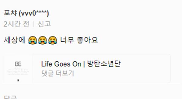 Netizens thế giới nghĩ gì về Life Goes On và BE nhà BTS ngày comeback?-9