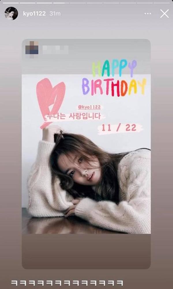 Đúng sinh nhật tuổi 39 của Song Hye Kyo, người đàn ông bí ẩn này lập tức nhắn nhủ lời yêu thương-2