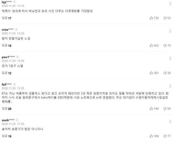 Phim 500 tỷ của Song Joong Ki bị phá sản, netizen mỉa mai hết thời, không bằng một góc Song Hye Kyo-3