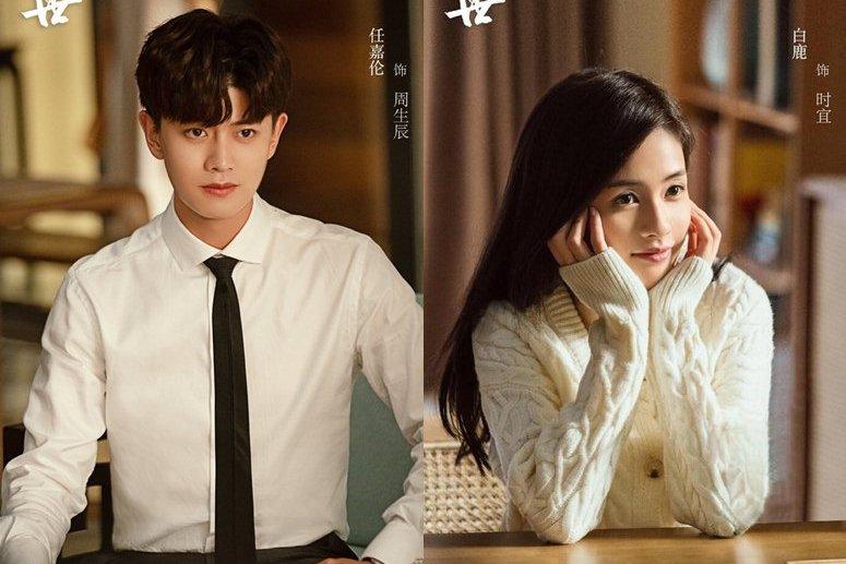 Một Đời Một Kiếp tung tạo hình cổ trang đẹp ngất ngây của Nhậm Gia Luân và Bạch Lộc-7