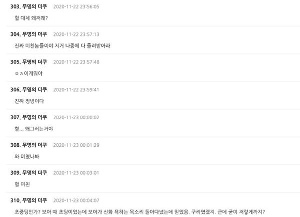 Mỹ nhân Aespa bỗng thành trẻ mô côi, nặng cả tạ, gốc gác Triều Tiên chỉ vì haters-4