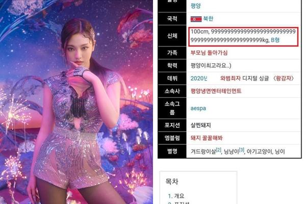 Thành viên Aespa lộ ảnh pre-debut: Người khen dễ thương, kẻ chê mặt nhựa-13