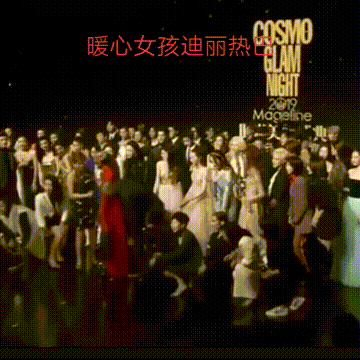 Địch Lệ Nhiệt Ba được khen ông xã quốc dân nhờ ga lăng với các người đẹp-4