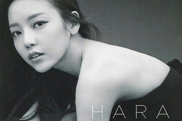 Twitter của cố nghệ sĩ Goo Hara bị hack lần thứ 2 trong vòng 1 tháng-5