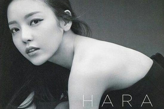 Fan nhắc nhau tưởng niệm 1 năm ngày mất Goo Hara