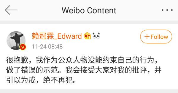 Cựu thành viên Wanna One bị bắt tại trận vừa hút thuốc vừa khạc nhổ tùm lum-5