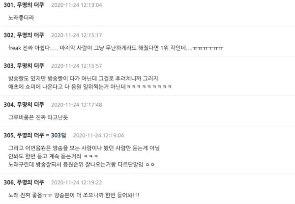 BTS bất ngờ bại trận trước đối thủ không ai ngờ tới-2