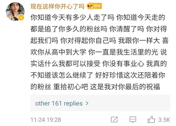 Đã bị ghét thì làm gì cũng sai, Lai Guan Lin xin lỗi fan nhưng càng bị chửi thậm tệ-7