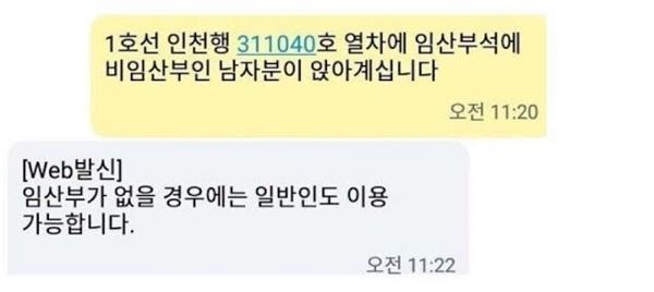 Nổi nhất nhóm cũng khổ, Winter hết bị chê phẫu thuật lại mang tiếng vô ý thức-6