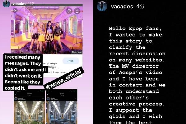 Vừa giải quyết xong 1 vụ, SM và Aespa lại bị nã ngay phát đạn đạo nhái khác-11