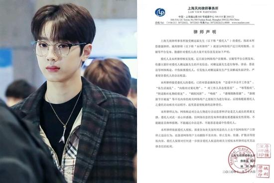 Lại Quán Lâm cảnh cáo tin vu khống, netizens Việt 'bẻ lái' ủng hộ hết mình