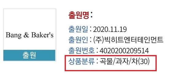 Ông chủ nhà BTS kinh doanh âm nhạc đã đời, giờ lại định chơi luôn ẩm thực-2