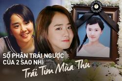 Số phận 2 sao nhí 'Trái Tim Mùa Thu': Moon Geun Young vượt qua bệnh tật, bạn diễn 20 tuổi qua đời vì ung thư