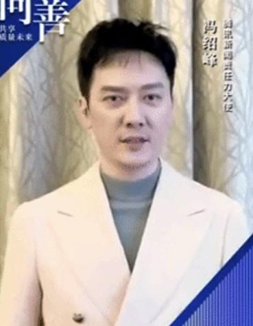 Nhìn Phùng Thiệu Phong, nhiều người trách Triệu Lệ Dĩnh dùng chồng như phá-1