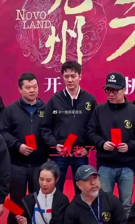 Phùng Thiệu Phong lộ ảnh già khọm, da nhăn mắt thâm quầng, netizen chê không xứng với Triệu Lệ Dĩnh-3