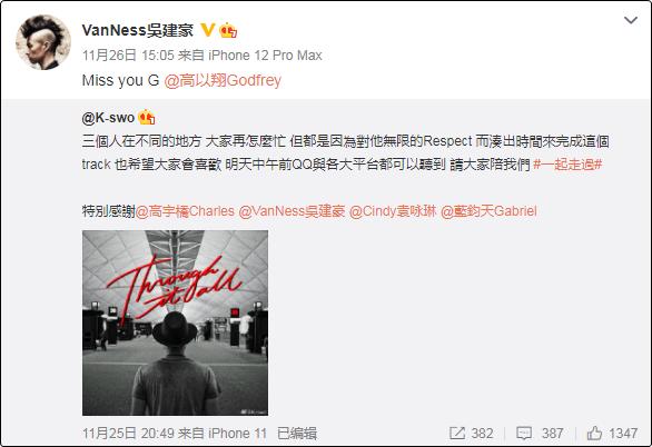 Bạn gái kỷ niệm 1 năm ngày Cao Dĩ Tường qua đời-5