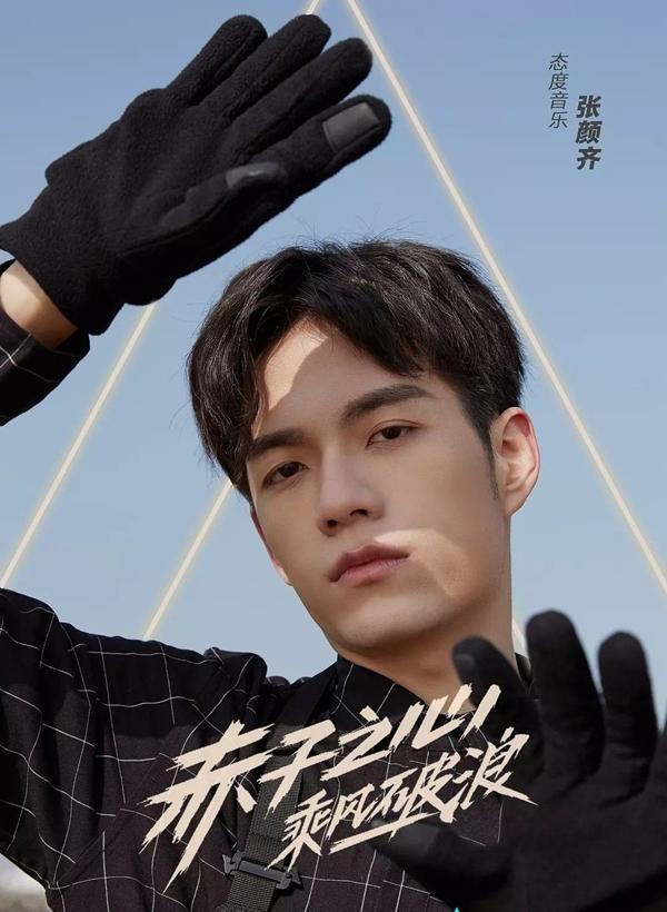 Đại hạn của R1SE vẫn chưa kết thúc, lại thêm một thành viên nữa bị tung tin hẹn hò-2