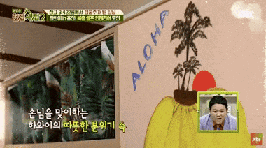 Từng nghèo rớt mồng tơi, nam idol này giờ là chủ sở hữu của nguyên tòa nhà-7