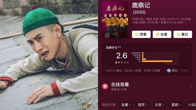 Đạo diễn ‘Lộc Đỉnh ký’ bênh vực vai Vi Tiểu Bảo của Trương Nhất Sơn-2