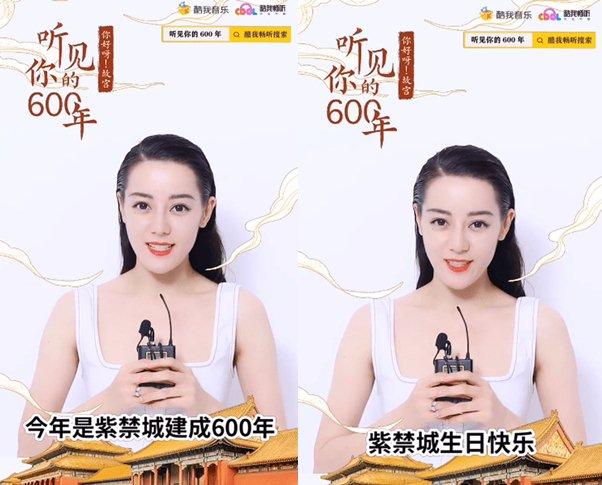 Địch Lệ Nhiệt Ba bị phá nét khi tăng cân-1