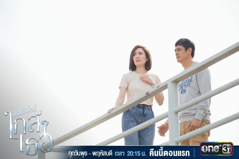 Dành cho mọt phim đam mê khẩu vị nặng: Cô yêu cháu kém 23 tuổi, cháu là bạn con trai cô-2