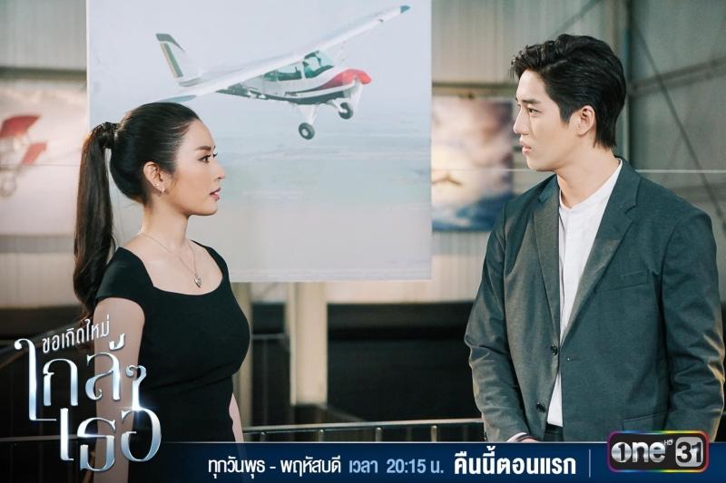 Dành cho mọt phim đam mê khẩu vị nặng: Cô yêu cháu kém 23 tuổi, cháu là bạn con trai cô-4