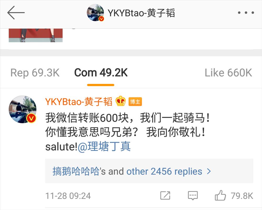 Hoàng Tử Thao phản dame cực gắt khi bị mắng cọ nhiệt hot boy Tây Tạng-5