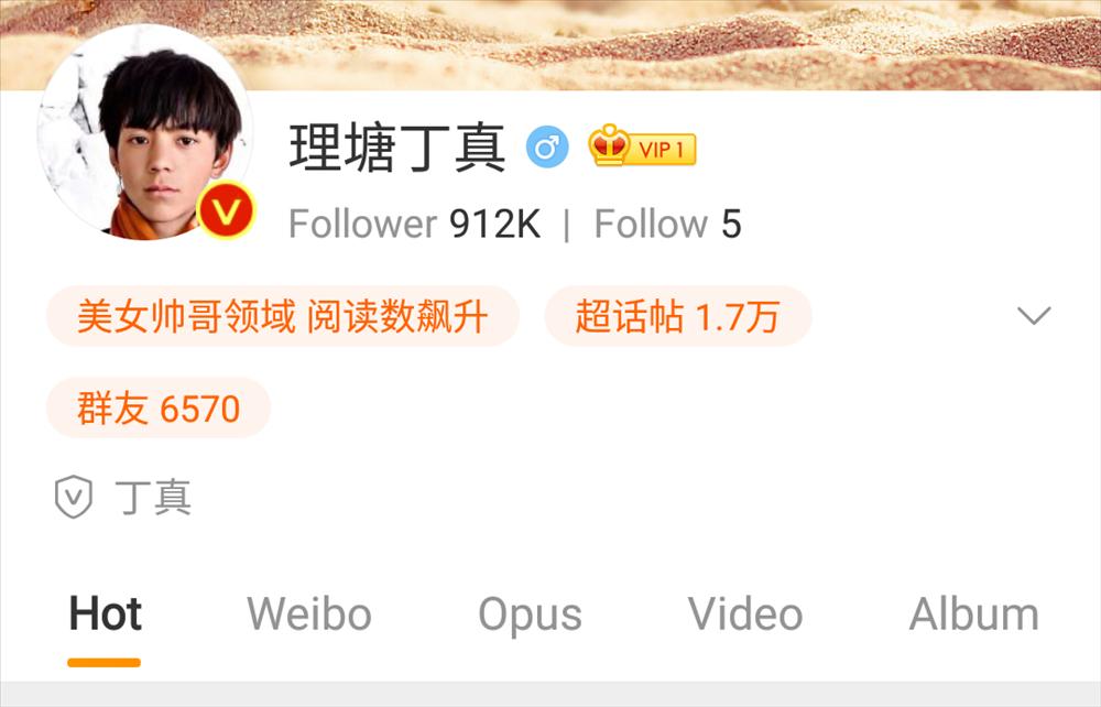 Hoàng Tử Thao phản dame cực gắt khi bị mắng cọ nhiệt hot boy Tây Tạng-2