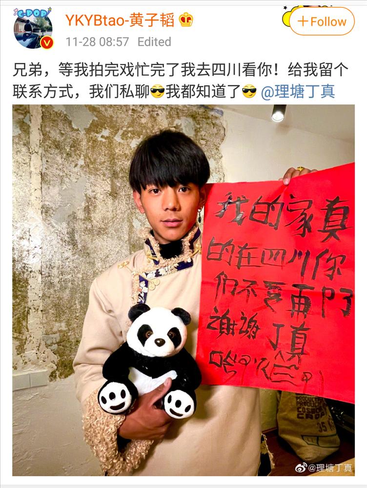 Hoàng Tử Thao phản dame cực gắt khi bị mắng cọ nhiệt hot boy Tây Tạng-4