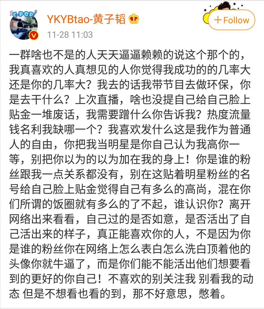 Hoàng Tử Thao phản dame cực gắt khi bị mắng cọ nhiệt hot boy Tây Tạng-6