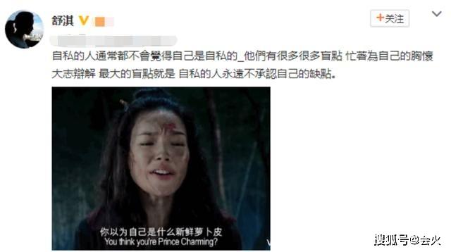 Động thái gây chú ý của Thư Kỳ hậu thông tin chia tay ông xã sau 4 năm chung sống-2