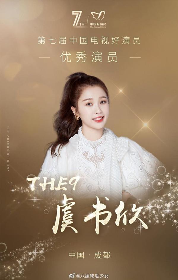 Dậy sóng Diễn viên giỏi webdrama: Triệu Lộ Tư bị mắng mặt đơ, mỹ nữ 4.000 năm Cúc Tịnh Y vào chung hội-2