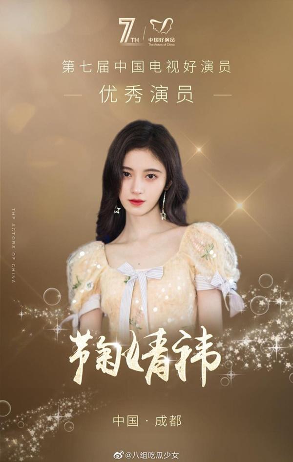 Dậy sóng Diễn viên giỏi webdrama: Triệu Lộ Tư bị mắng mặt đơ, mỹ nữ 4.000 năm Cúc Tịnh Y vào chung hội-5