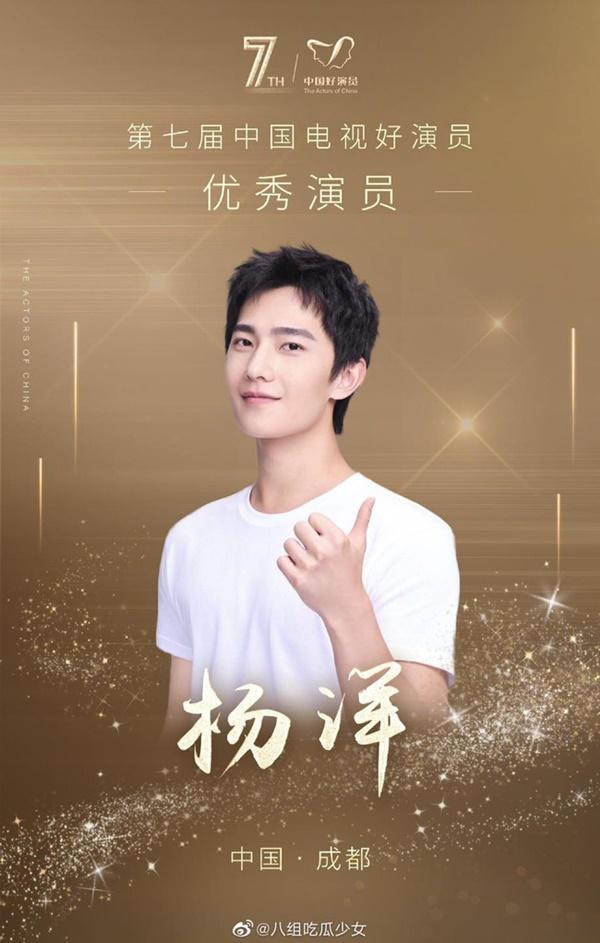 Dậy sóng Diễn viên giỏi webdrama: Triệu Lộ Tư bị mắng mặt đơ, mỹ nữ 4.000 năm Cúc Tịnh Y vào chung hội-10