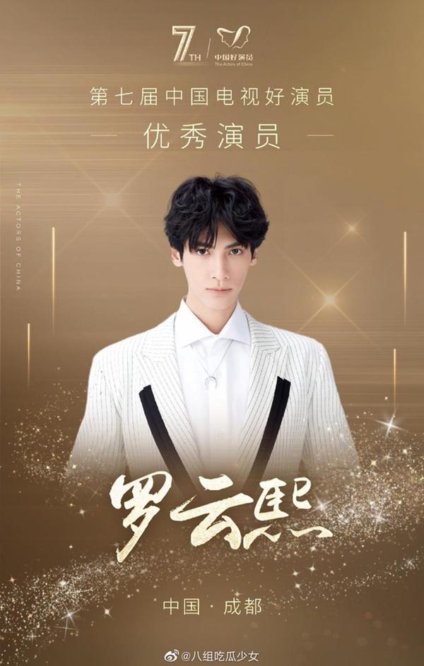 Dậy sóng Diễn viên giỏi webdrama: Triệu Lộ Tư bị mắng mặt đơ, mỹ nữ 4.000 năm Cúc Tịnh Y vào chung hội-8